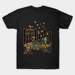 Japan's Lantern Matsuri T-Shirt